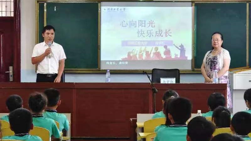 微信图片_20230820192005 微信图片_20230820192005